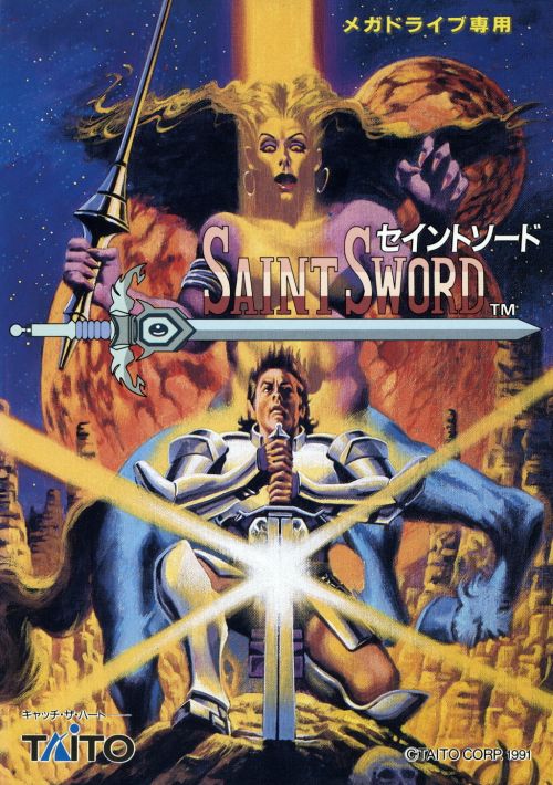 Saint Sword [b1] game thumb